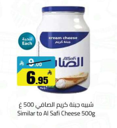 available at مخازن هايبرماركت in مملكة العربية السعودية, السعودية, سعودية - تبوك
