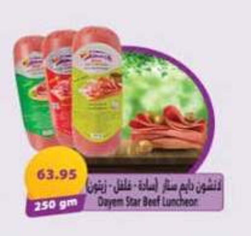 available at Hyper One  in Egypt - Cairo