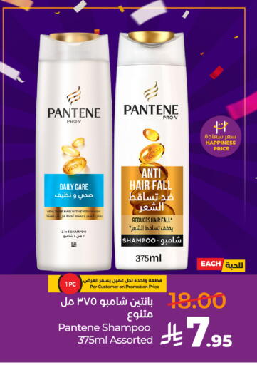 available at لولو هايبرماركت in مملكة العربية السعودية, السعودية, سعودية - الطائف