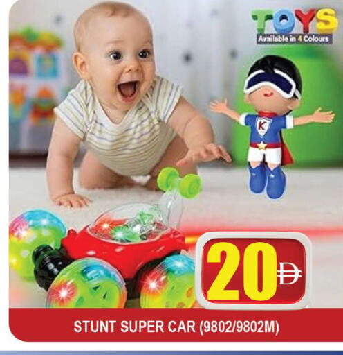 available at AL MADINA (Dubai) in UAE - Dubai