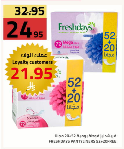 available at أسواق أسترا in مملكة العربية السعودية, السعودية, سعودية - تبوك