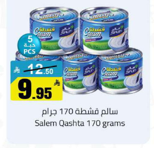 available at مخازن هايبرماركت in مملكة العربية السعودية, السعودية, سعودية - حفر الباطن