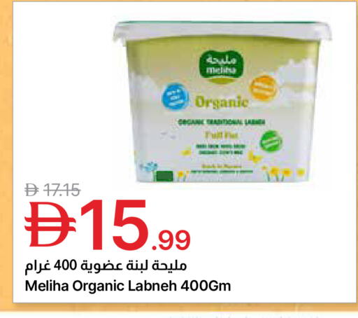 available at جمعية الامارات التعاونية in الإمارات العربية المتحدة , الامارات - دبي
