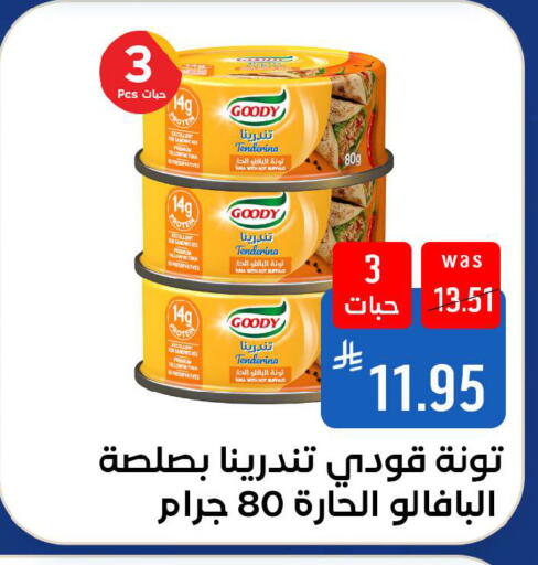 available at شبرا الطائف in مملكة العربية السعودية, السعودية, سعودية - الطائف