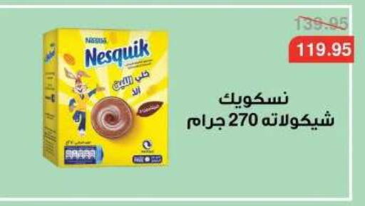 available at Dlina Market in Egypt - Cairo