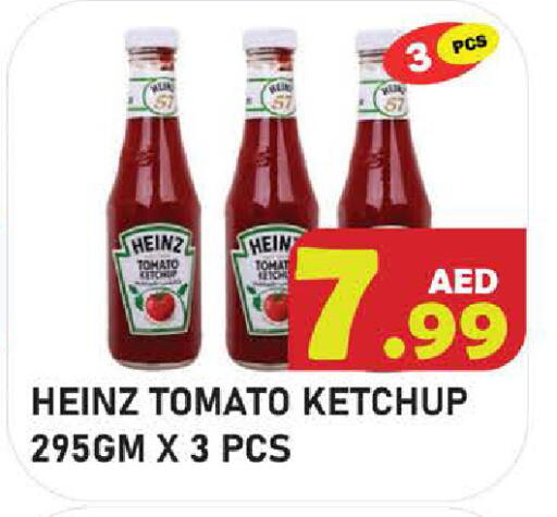 Tomato available at Baniyas Spike  in UAE - Abu Dhabi