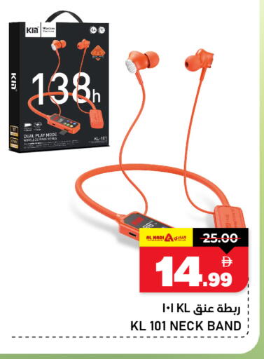 available at النادي هايبرماركت in الإمارات العربية المتحدة , الامارات - الشارقة / عجمان
