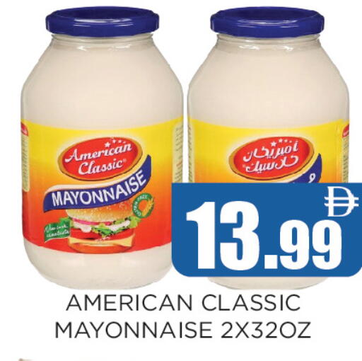 available at Ainas Al madina hypermarket in UAE - Sharjah / Ajman