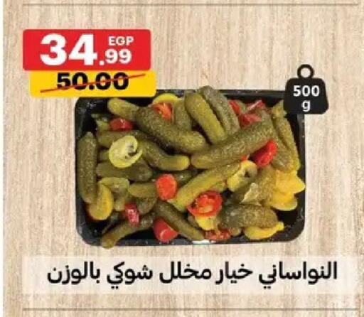 available at Al Habib Market in Egypt - Cairo