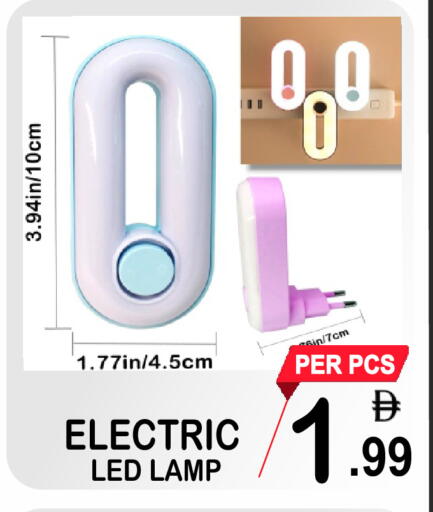 available at Gift Point in UAE - Dubai