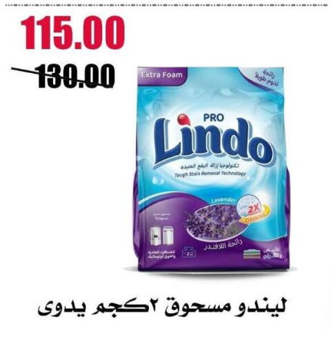available at Al Kawas Markets in Egypt - Cairo