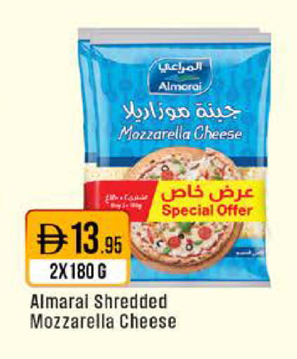available at ويست زون سوبرماركت in الإمارات العربية المتحدة , الامارات - الشارقة / عجمان