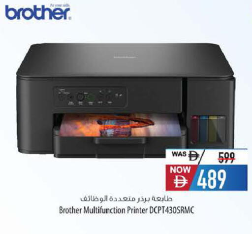 available at Safeer Market in UAE - Ras al Khaimah