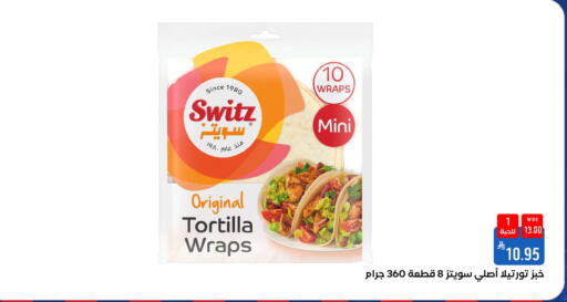 available at شبرا الطائف in مملكة العربية السعودية, السعودية, سعودية - الطائف