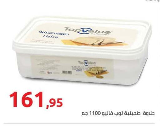 available at Hyper One  in Egypt - Cairo