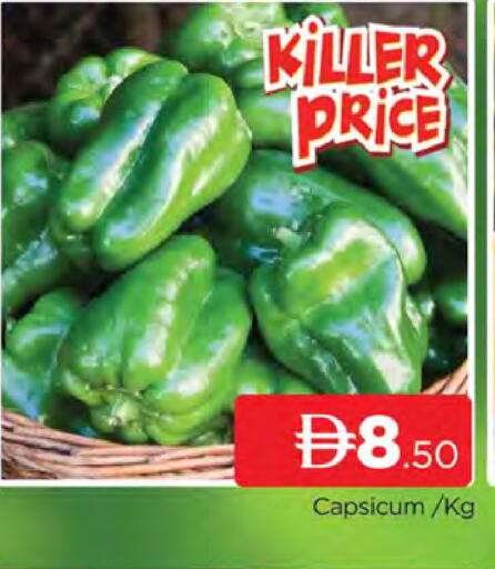 Capsicum available at AL MADINA (Dubai) in UAE - Dubai