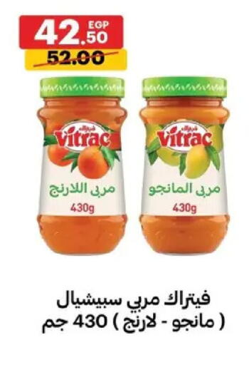 available at Al Habib Market in Egypt - Cairo