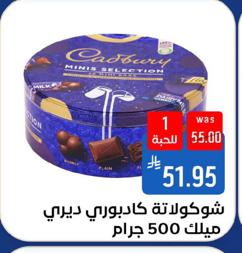 available at شبرا الطائف in مملكة العربية السعودية, السعودية, سعودية - الطائف