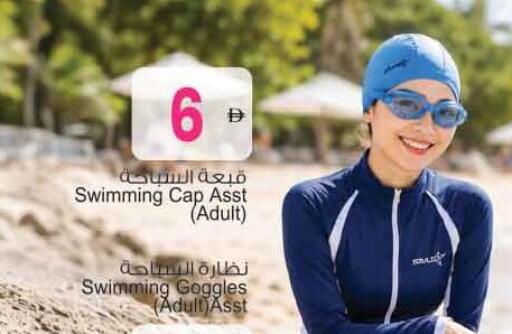 available at أنصار جاليري in الإمارات العربية المتحدة , الامارات - دبي