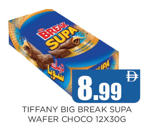 available at Ainas Al madina hypermarket in UAE - Sharjah / Ajman