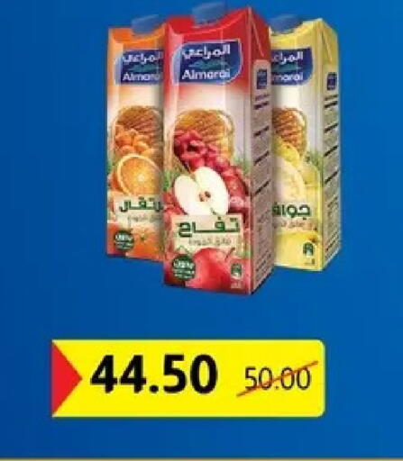 available at Al Habib Market in Egypt - Cairo