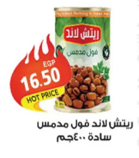 available at El Gizawy Market   in Egypt - Cairo