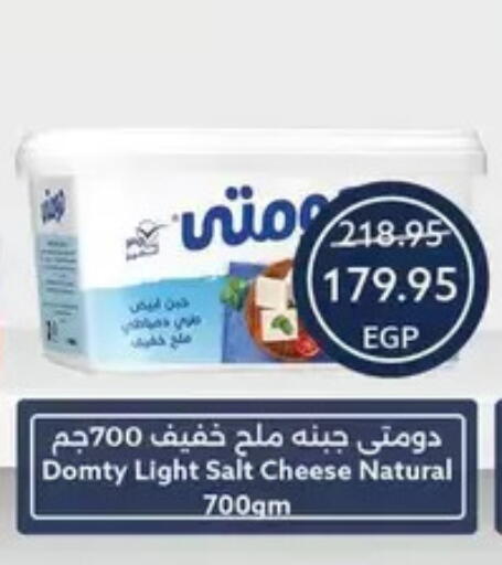 available at  أوسكار جراند ستورز  in Egypt - القاهرة