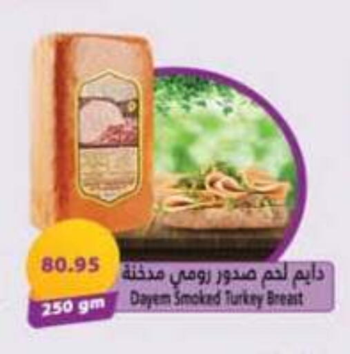 available at Hyper One  in Egypt - Cairo