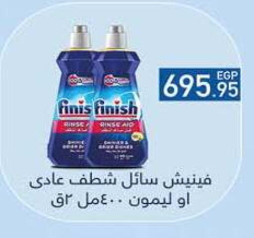 available at Hyper One  in Egypt - Cairo