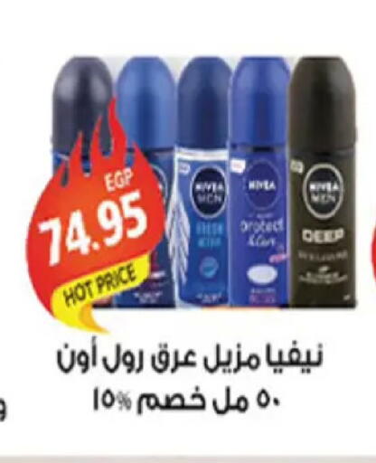 available at El Gizawy Market   in Egypt - Cairo