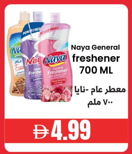 available at Best Coop Discounts Hypermarket in UAE - Dubai