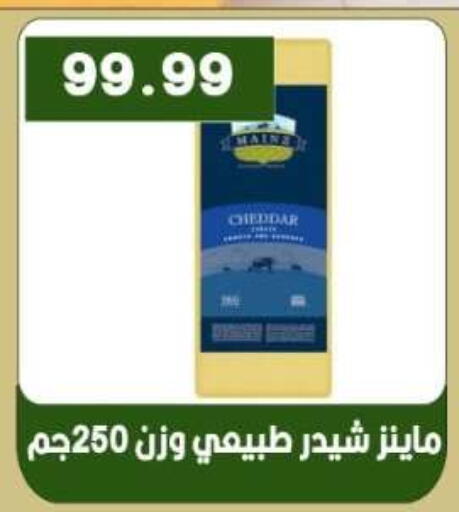available at Euromarche in Egypt - Cairo