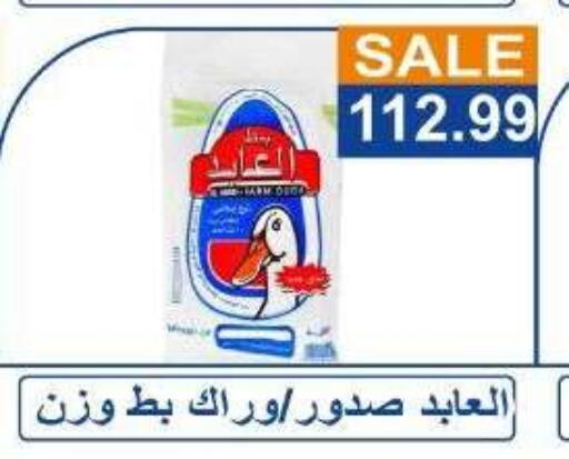 available at Hyper El Hawary in Egypt - Cairo