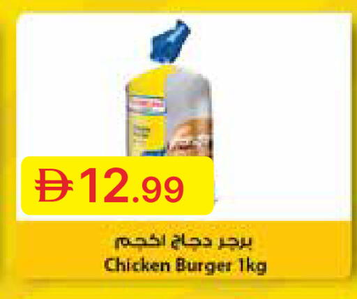 available at جمعية الامارات التعاونية in الإمارات العربية المتحدة , الامارات - دبي