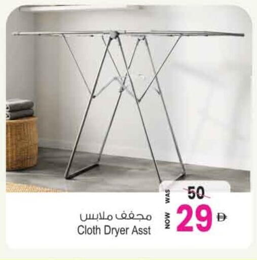 available at Ansar Gallery in UAE - Dubai