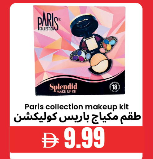 available at Best Coop Discounts Hypermarket in UAE - Dubai