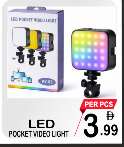available at Gift Point in UAE - Dubai