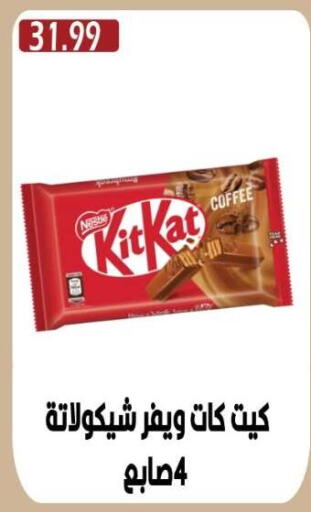 available at Euromarche in Egypt - Cairo