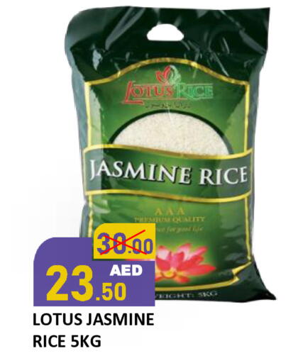 available at رويال جلف هايبرماركت in الإمارات العربية المتحدة , الامارات - أبو ظبي
