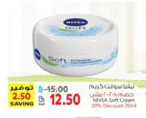 available at El.Husseini supermarket  in Egypt - Cairo