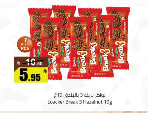 available at Hypermarket Stor in KSA, Saudi Arabia, Saudi - Hafar Al Batin