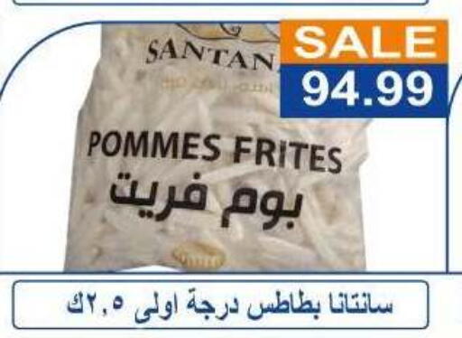 available at Hyper El Hawary in Egypt - Cairo