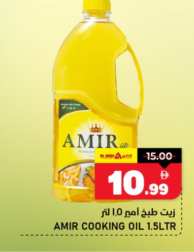 available at AL NADI HYPERMARKET in UAE - Sharjah / Ajman