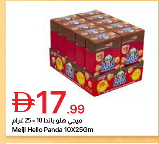 available at جمعية الامارات التعاونية in الإمارات العربية المتحدة , الامارات - دبي