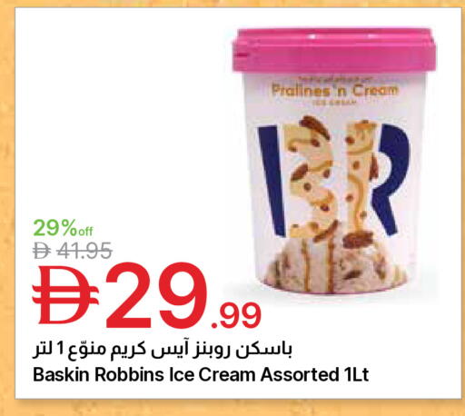 available at جمعية الامارات التعاونية in الإمارات العربية المتحدة , الامارات - دبي