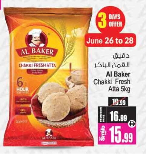 available at Ansar Mall in UAE - Sharjah / Ajman