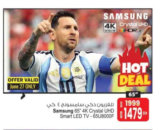 available at Ansar Gallery in UAE - Dubai