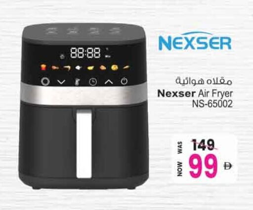 available at Ansar Gallery in UAE - Dubai