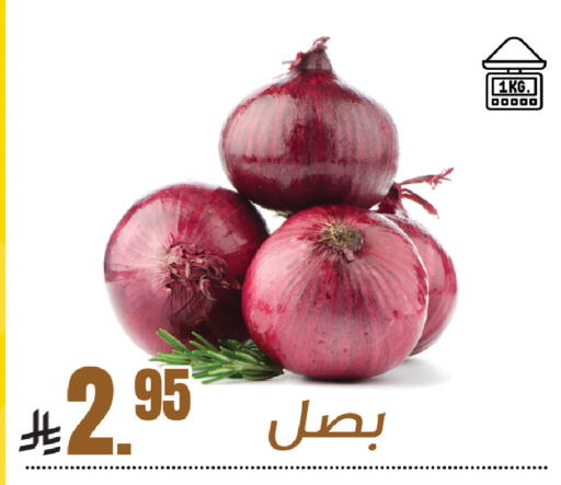 available at سنام سوبرماركت in مملكة العربية السعودية, السعودية, سعودية - الرياض