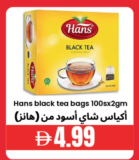available at Best Coop Discounts Hypermarket in UAE - Dubai